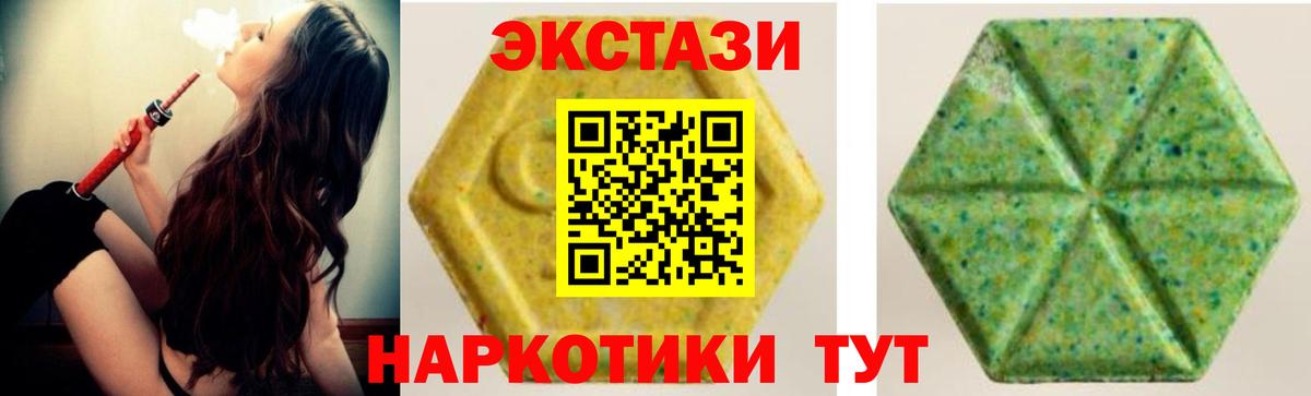 ЭКСТАЗИ TESLA Советская Гавань