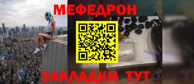 COCAINE Белорецк