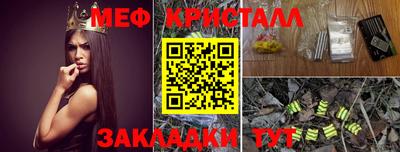 мефедрон Бердск