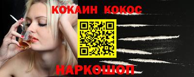 MESCALINE Белореченск