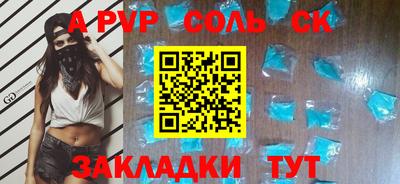 COCAINE Белорецк