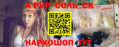 мефедрон Бердск