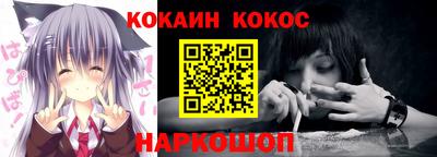 MESCALINE Белореченск