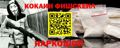 мефедрон Бердск