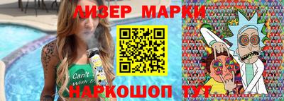 мефедрон Бердск