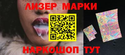 MESCALINE Белореченск