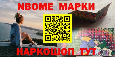 мефедрон Бердск