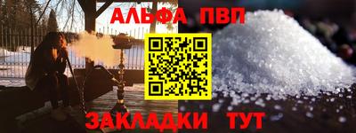 MESCALINE Белореченск