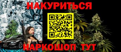 COCAINE Белорецк