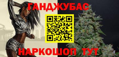 MESCALINE Белореченск