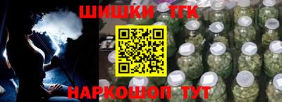 MESCALINE Белореченск