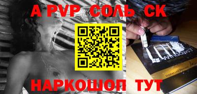 COCAINE Белорецк