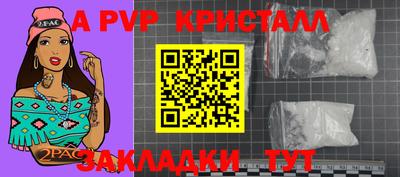мефедрон Бердск