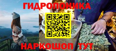 MESCALINE Белореченск
