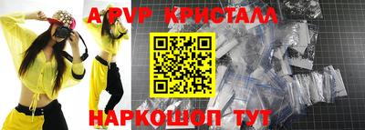 мефедрон Бердск