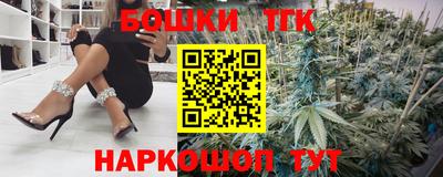 COCAINE Белорецк