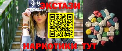 MESCALINE Белореченск
