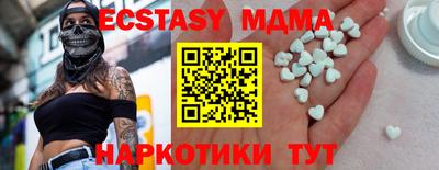 COCAINE Белорецк