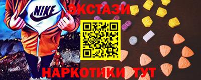 мефедрон Бердск