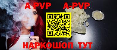 COCAINE Белорецк