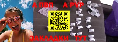 мефедрон Бердск