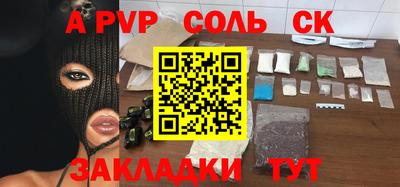 мефедрон Бердск
