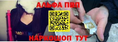 MESCALINE Белореченск