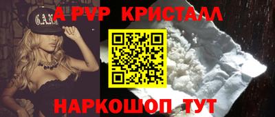 COCAINE Белорецк
