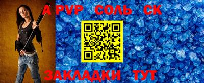 COCAINE Белорецк