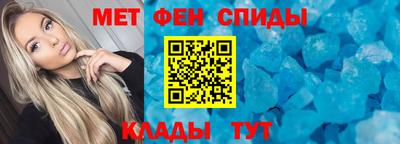 MESCALINE Белореченск