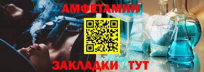 MESCALINE Белореченск