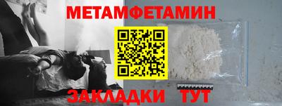 MESCALINE Белореченск