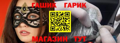 MESCALINE Белореченск