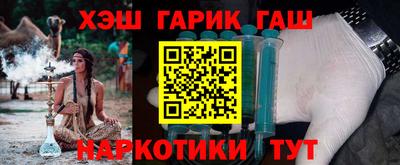 MESCALINE Белореченск