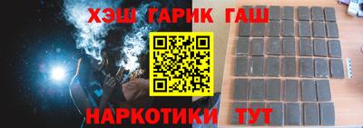 COCAINE Белорецк