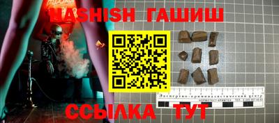 MESCALINE Белореченск