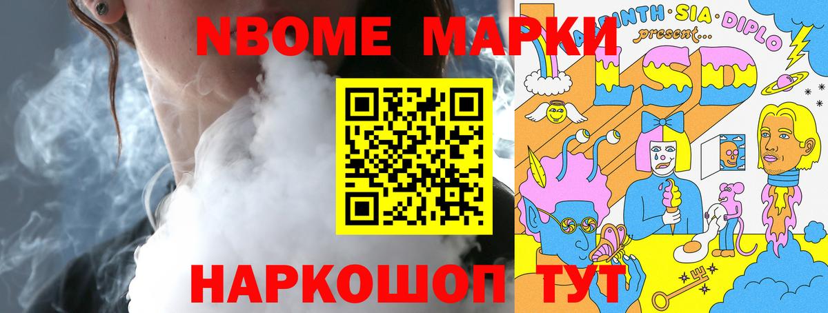 LSD-25 экстази кислота Советская Гавань