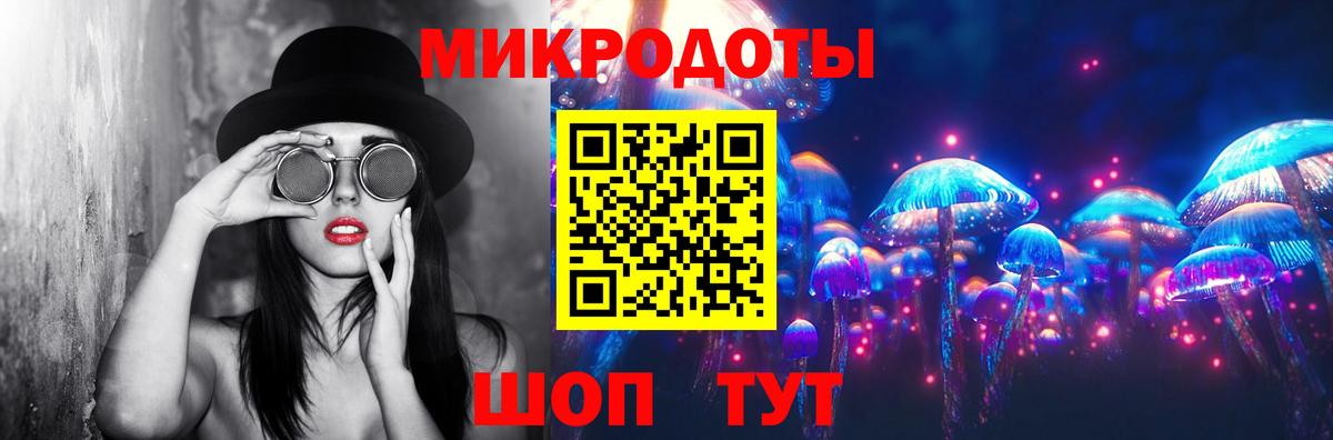 Галлюциногенные грибы Magic Shrooms Советская Гавань