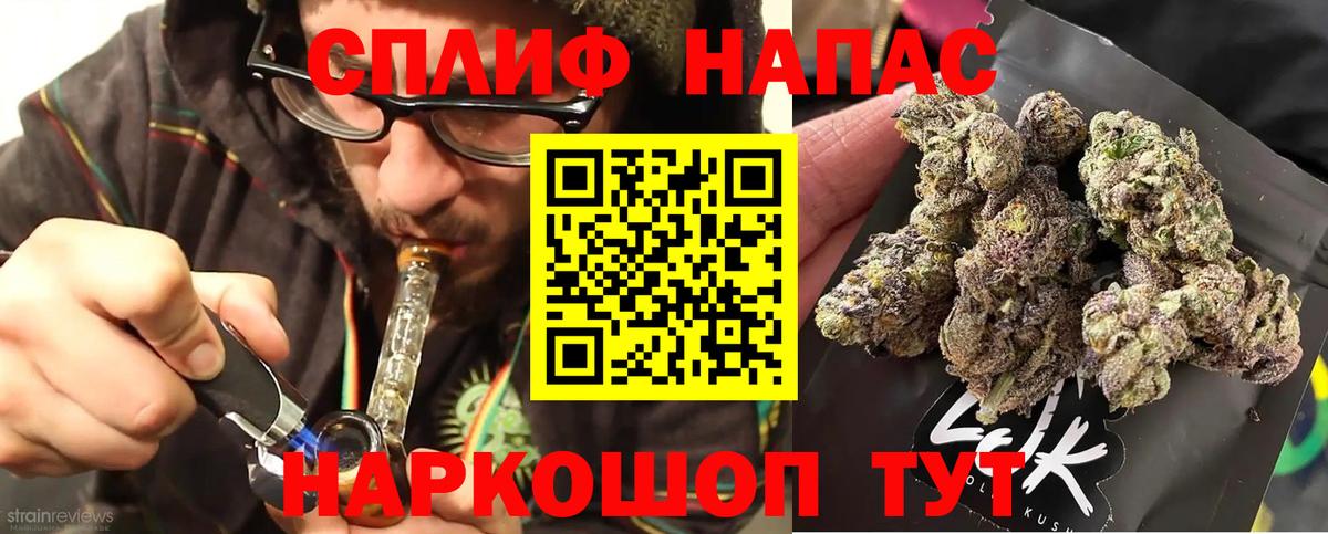 Каннабис LSD WEED  Бошки Шишки Amnesia  Советская Гавань  Вход с VPN  МАРИХУАНА VHQ 